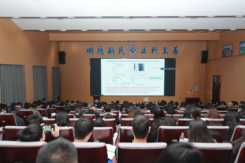 能源革命新篇章 中原博士論壇聚焦低碳零碳科技前沿
