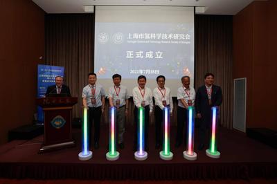 上海市氫科學技術研究會正式成立，鎂源動力任理事單位推動能源科學技術研究服務