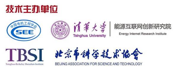 清華攜手IEEE共啟電氣新紀元 綠色能源科技引領全球變革